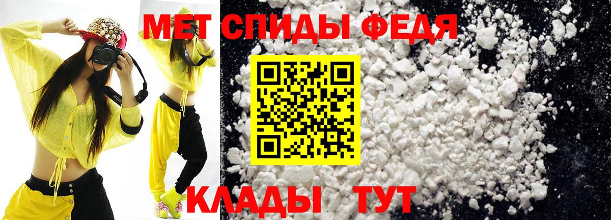 Обнинск  АМФЕТАМИН 97%  Амфетамин  Вход с VPN  Amphetamine 