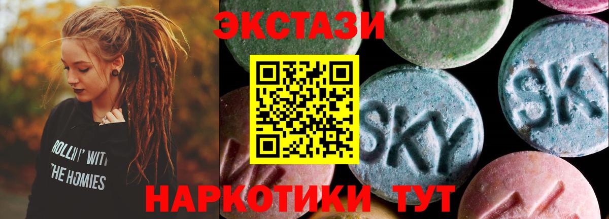 ЭКСТАЗИ VHQ Обнинск