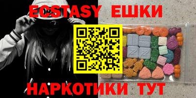 MDMA Бугуруслан
