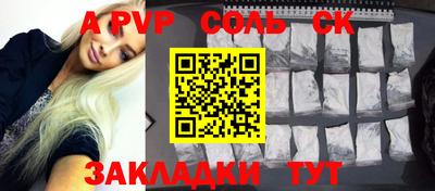 герыч Бузулук