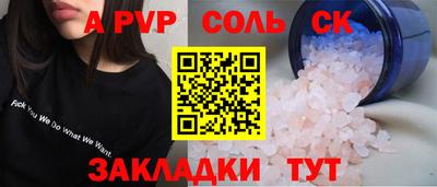 MDMA Бугуруслан