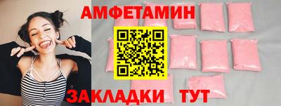 герыч Бузулук