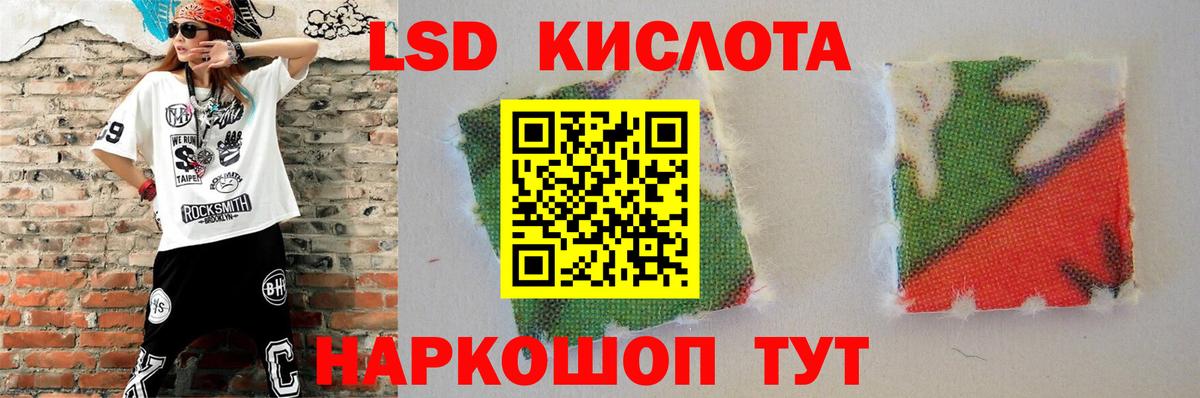 Лсд 25 экстази ecstasy Обнинск