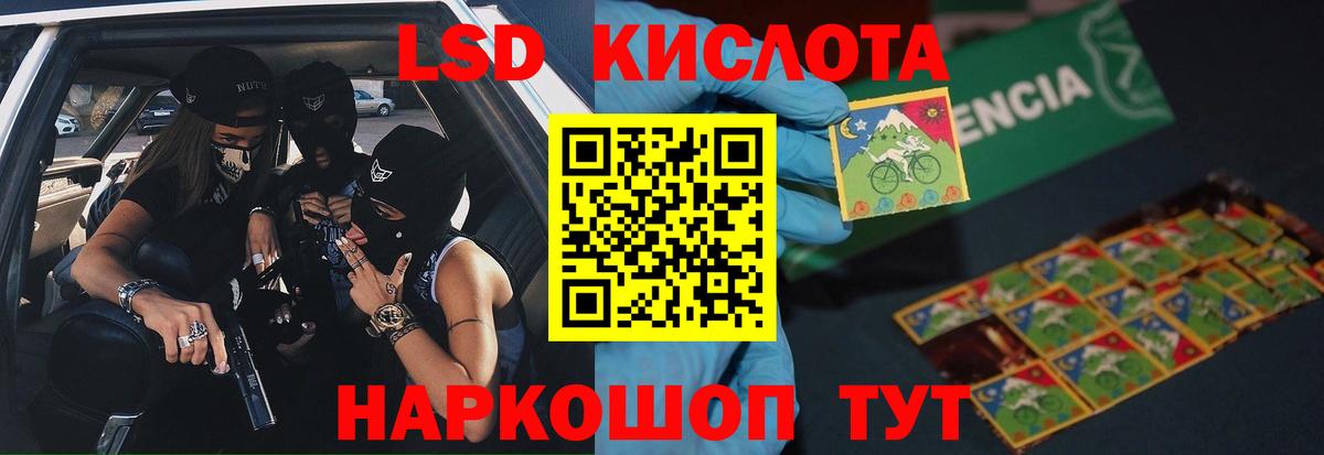 Лсд 25 экстази ecstasy  Лсд 25 экстази кислота  Обнинск  Вход с VPN 