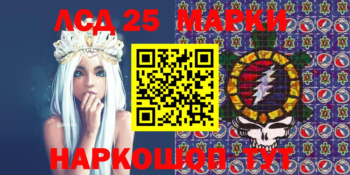 купить наркотик  Вход с VPN  Обнинск  Марки N-bome 1,5мг  Марки NBOMe 