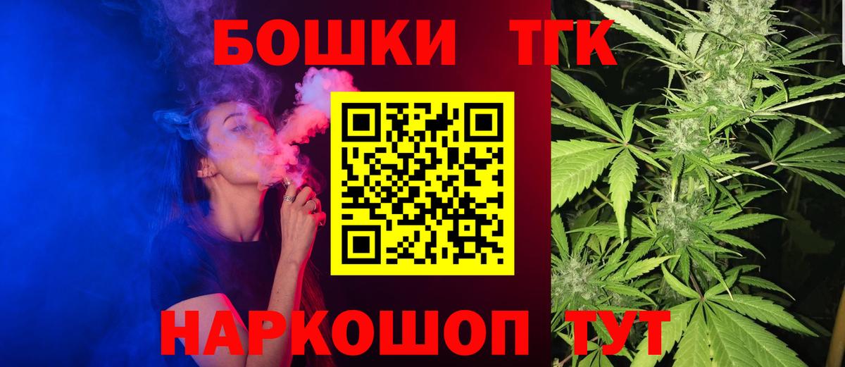 Канабис тримм Обнинск
